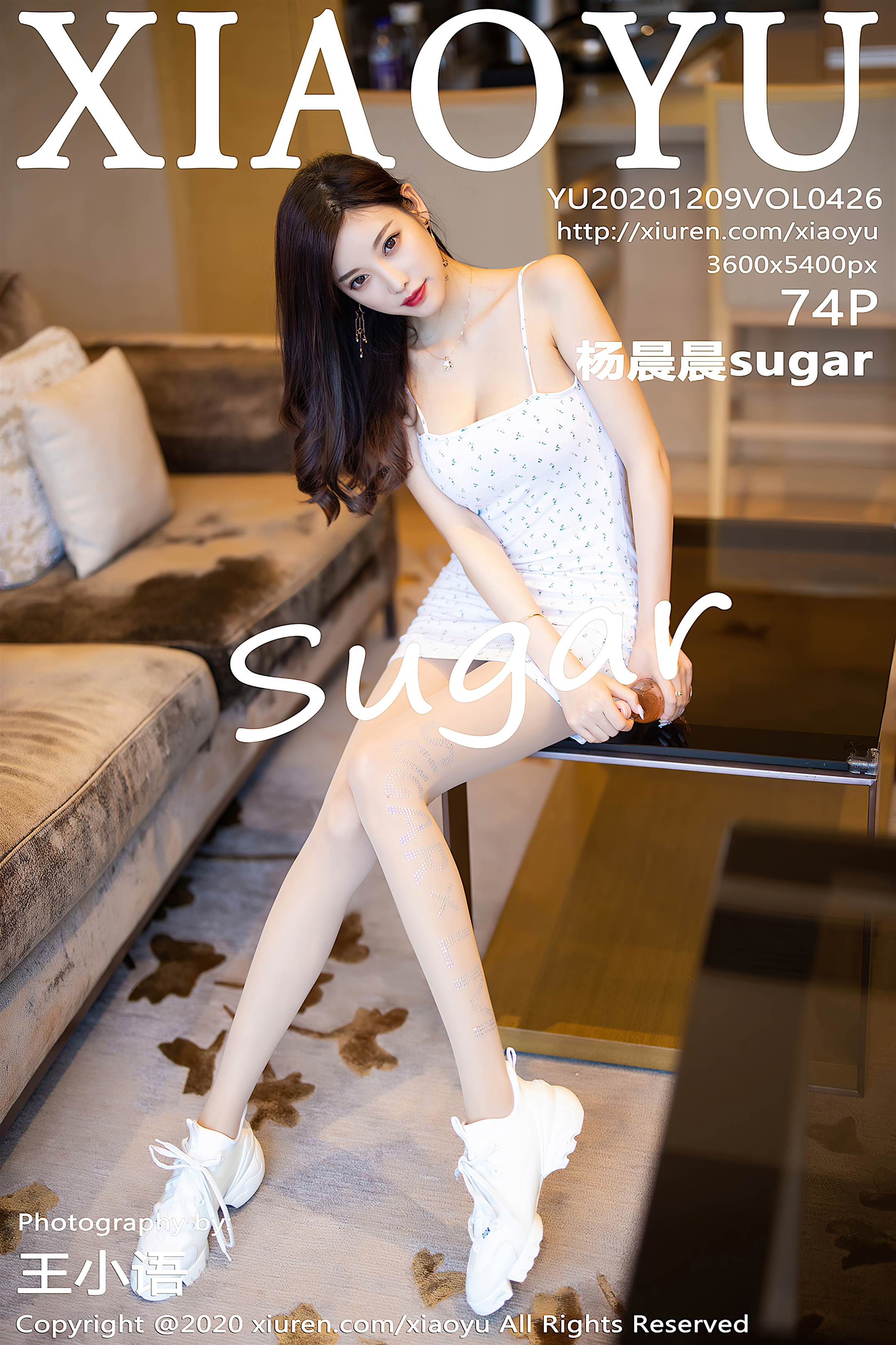 Xiaoyu语画界 2020-12-09 Vol.426 杨晨晨sugar - 75.jpg