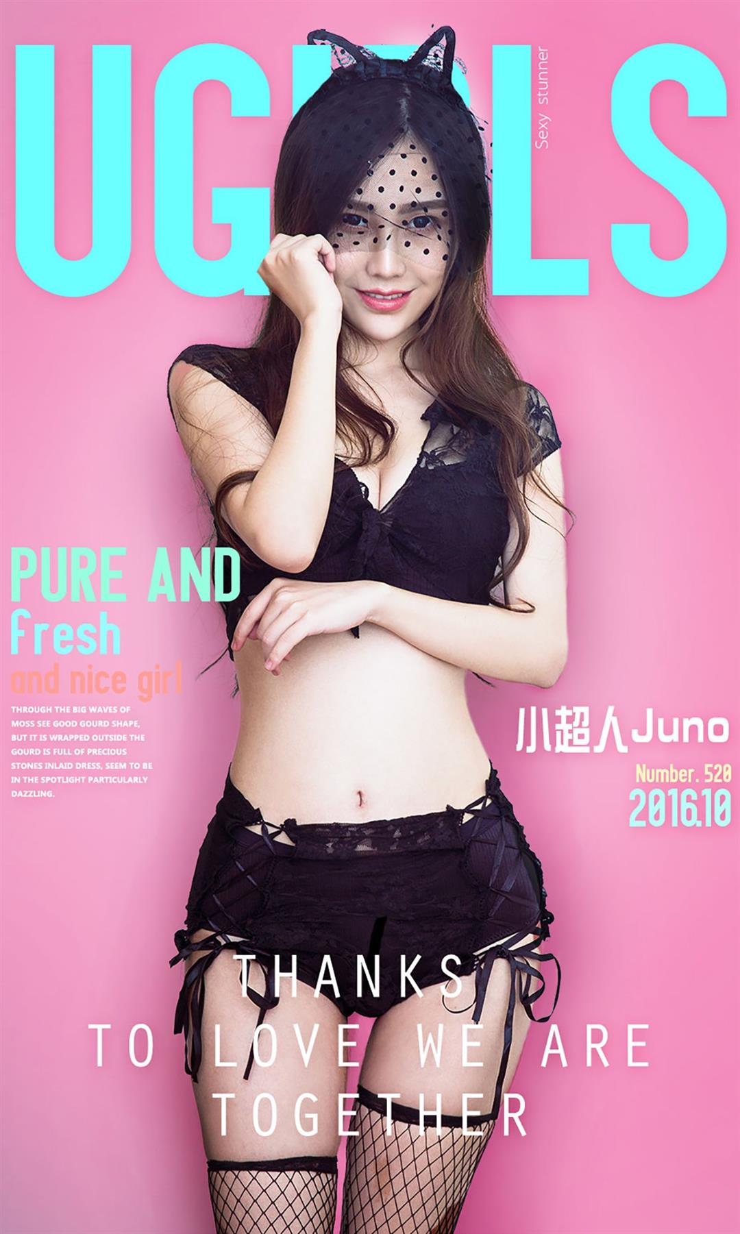 Ugirls爱尤物 2016刊 No.520 小超人Juno - 15.jpg