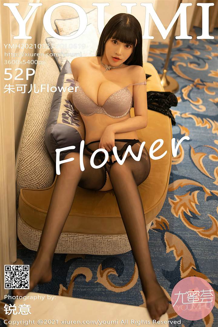YouMi尤蜜荟 2021.03.23 Vol.619 朱可儿Flower - 53.jpg