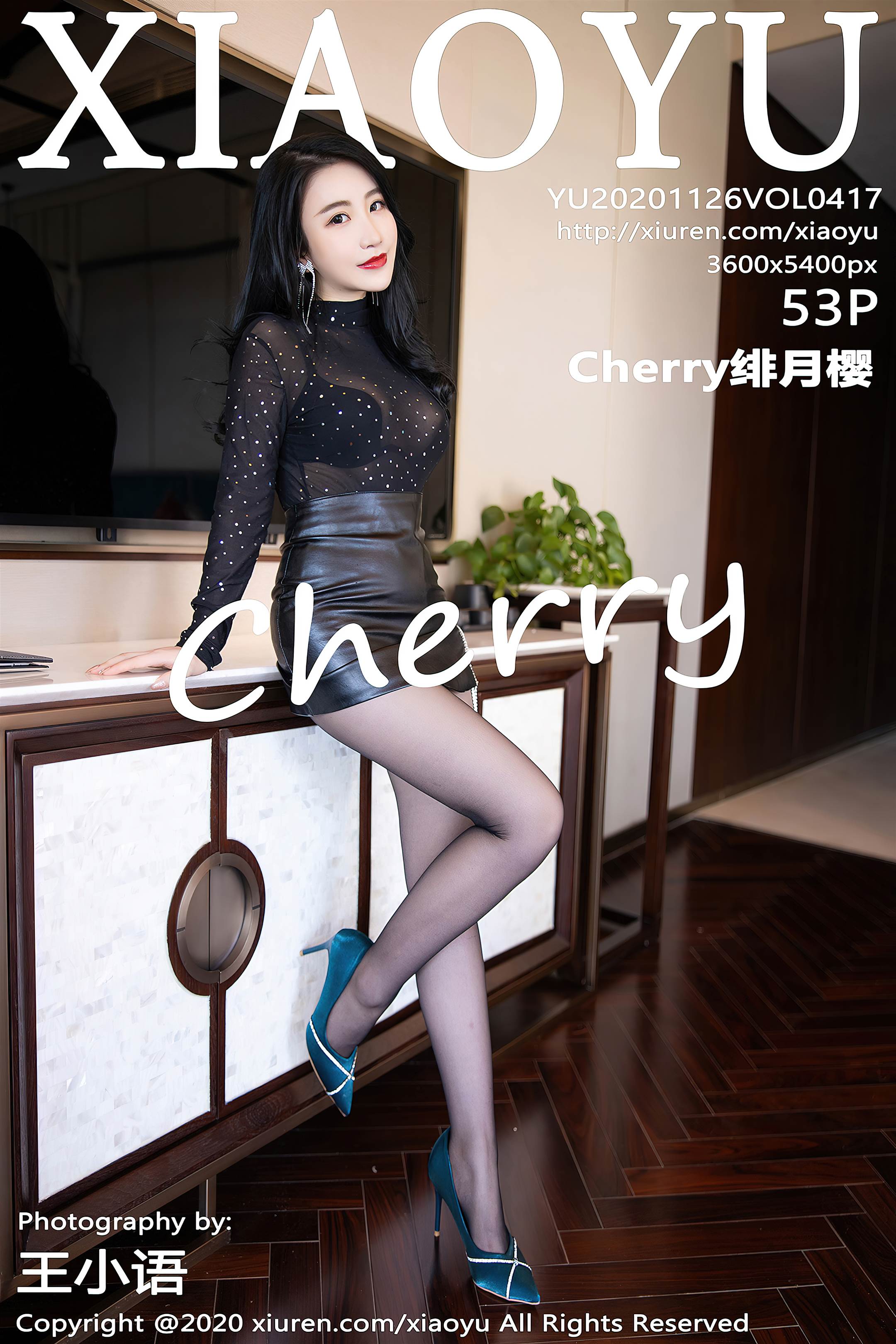 Xiaoyu语画界 2020-11-26 Vol.417 绯月樱-Cherry - 54.jpg