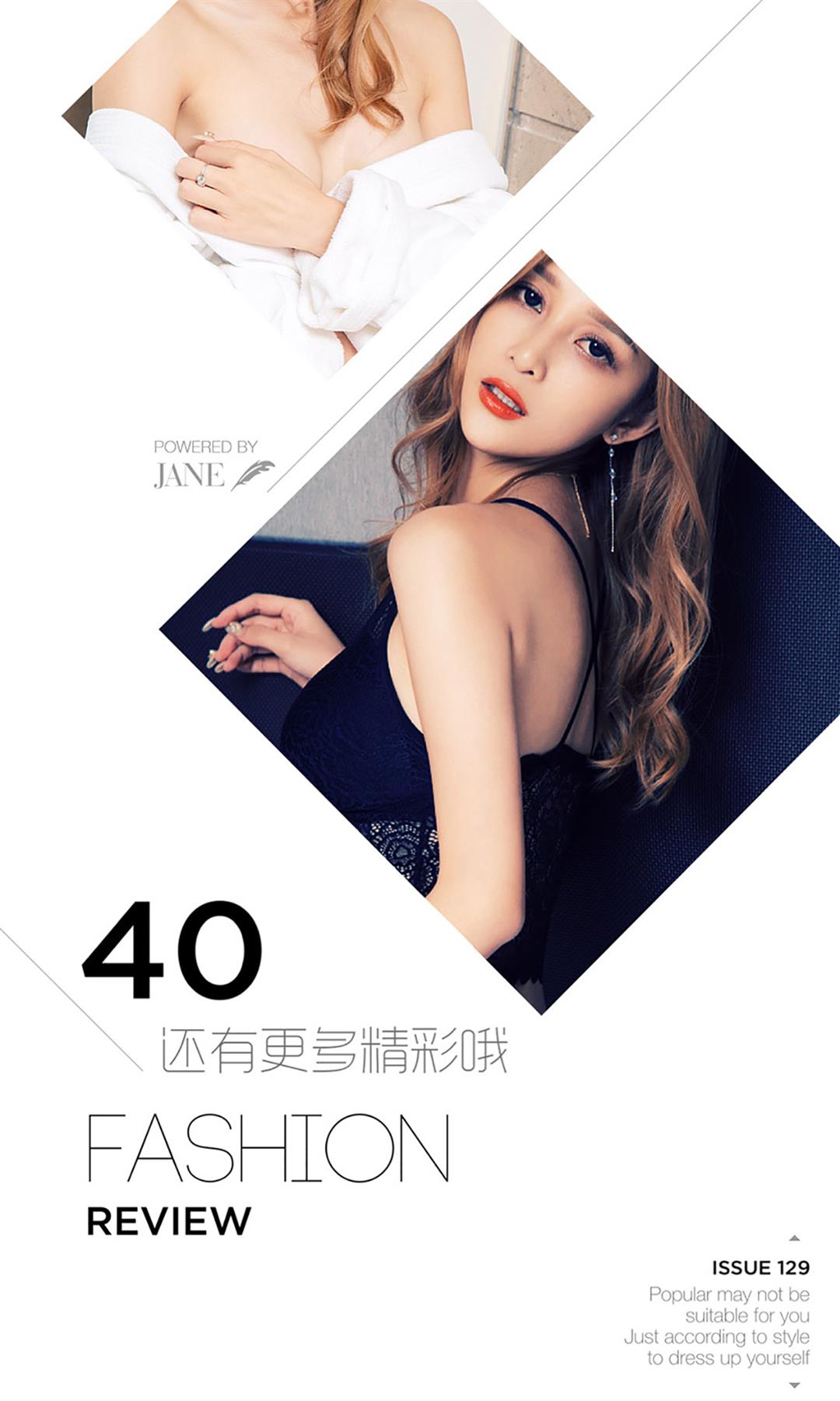 Ugirls爱尤物 2016刊 No.498 淼淼 - 36.jpg