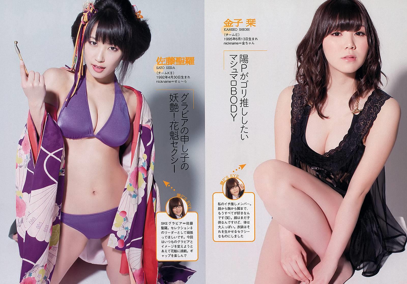 Weekly Playboy No.21 佐藤江梨子 倉持明日香 木 原幹恵 - 36.jpg