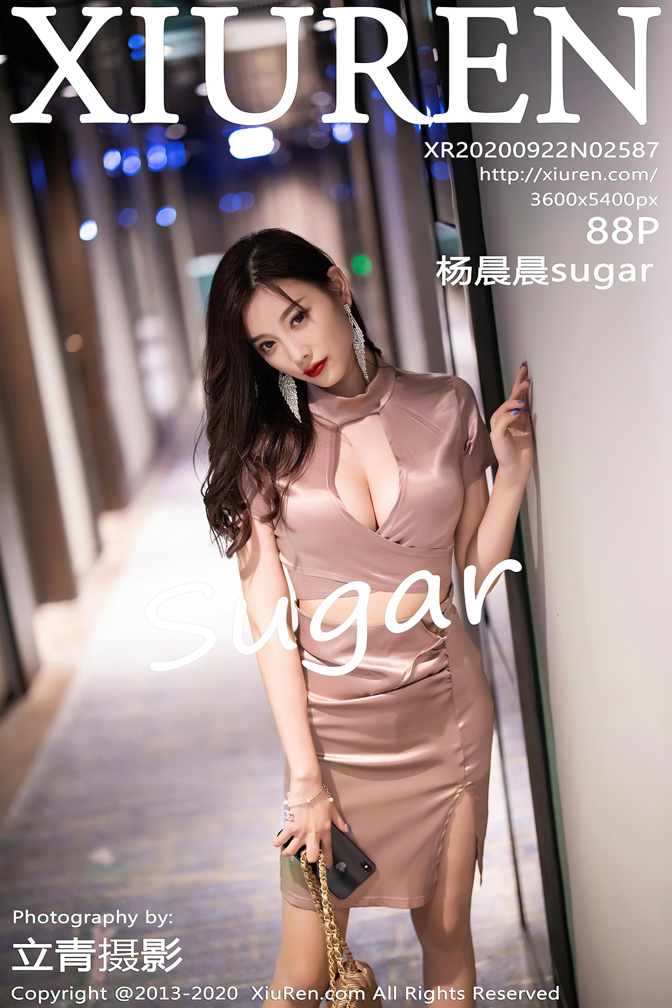 Xiuren秀人 2020-09-22 Vol.2587 杨晨晨sugar - 89.jpg