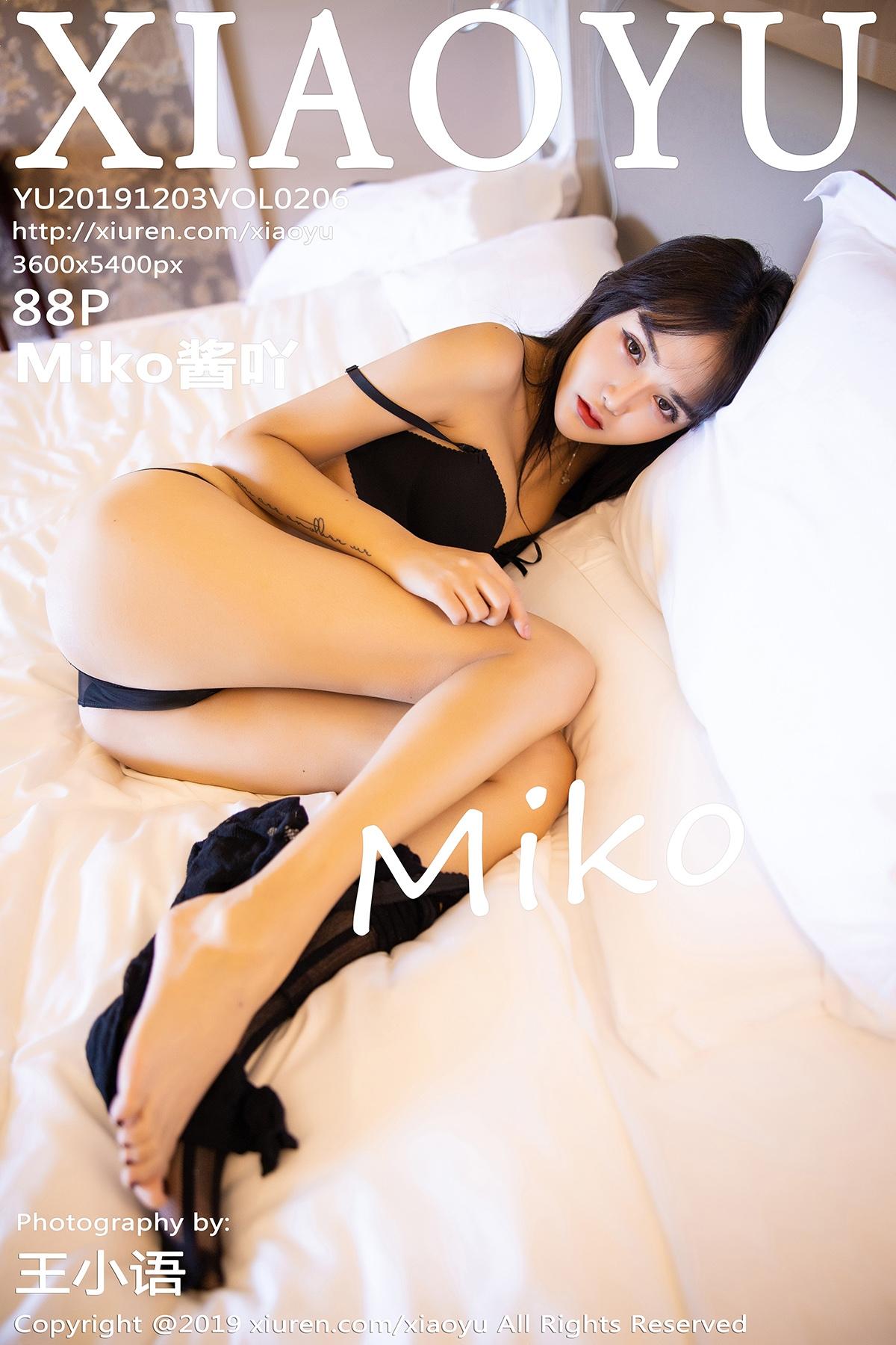 Xiaoyu 语画界 2019.12.03 Vol.206 Miko酱吖 - 87.jpg