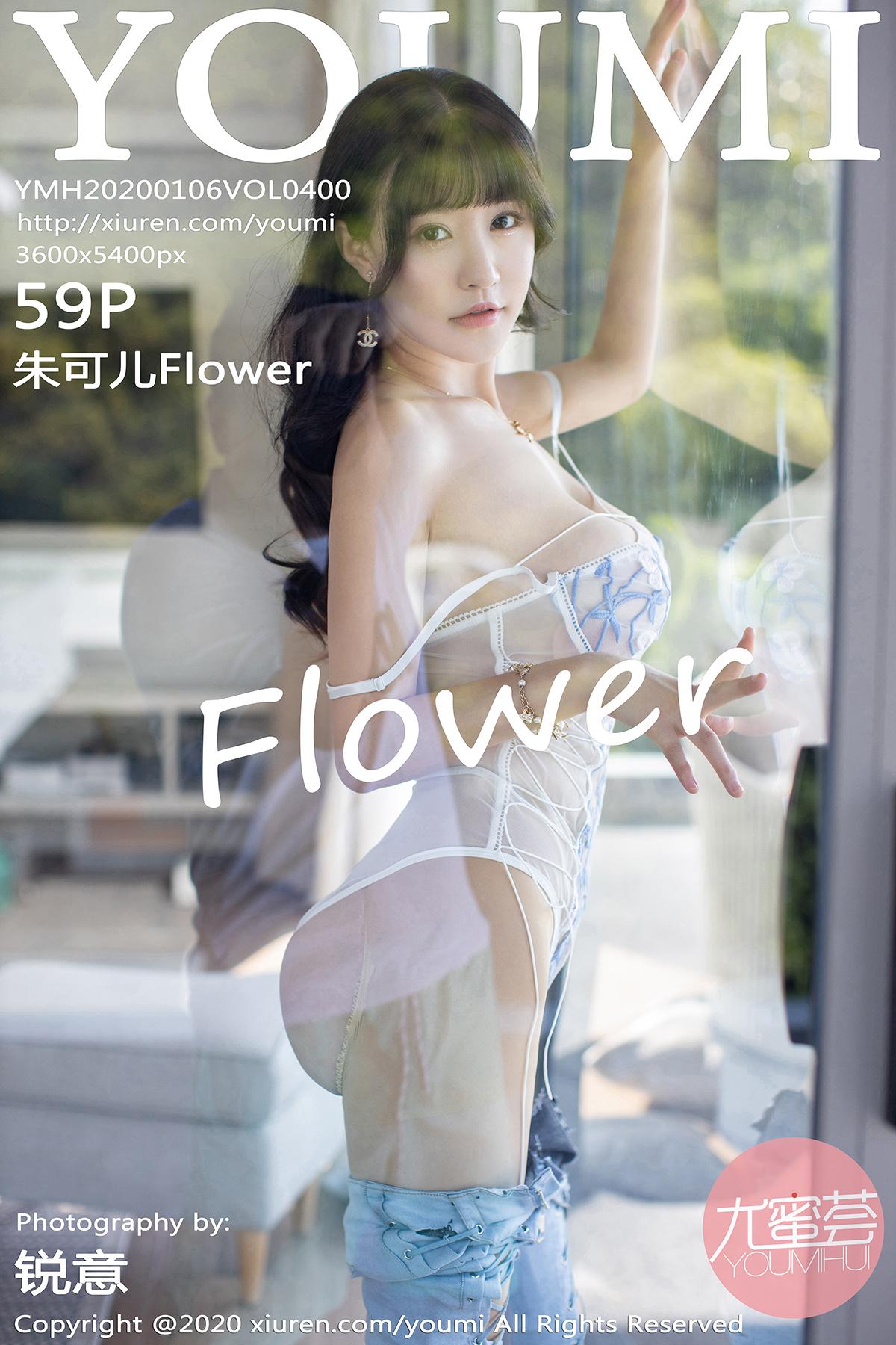 Youmi 尤蜜荟 2020.01.06 Vol.400 朱可儿Flower - 53.jpg