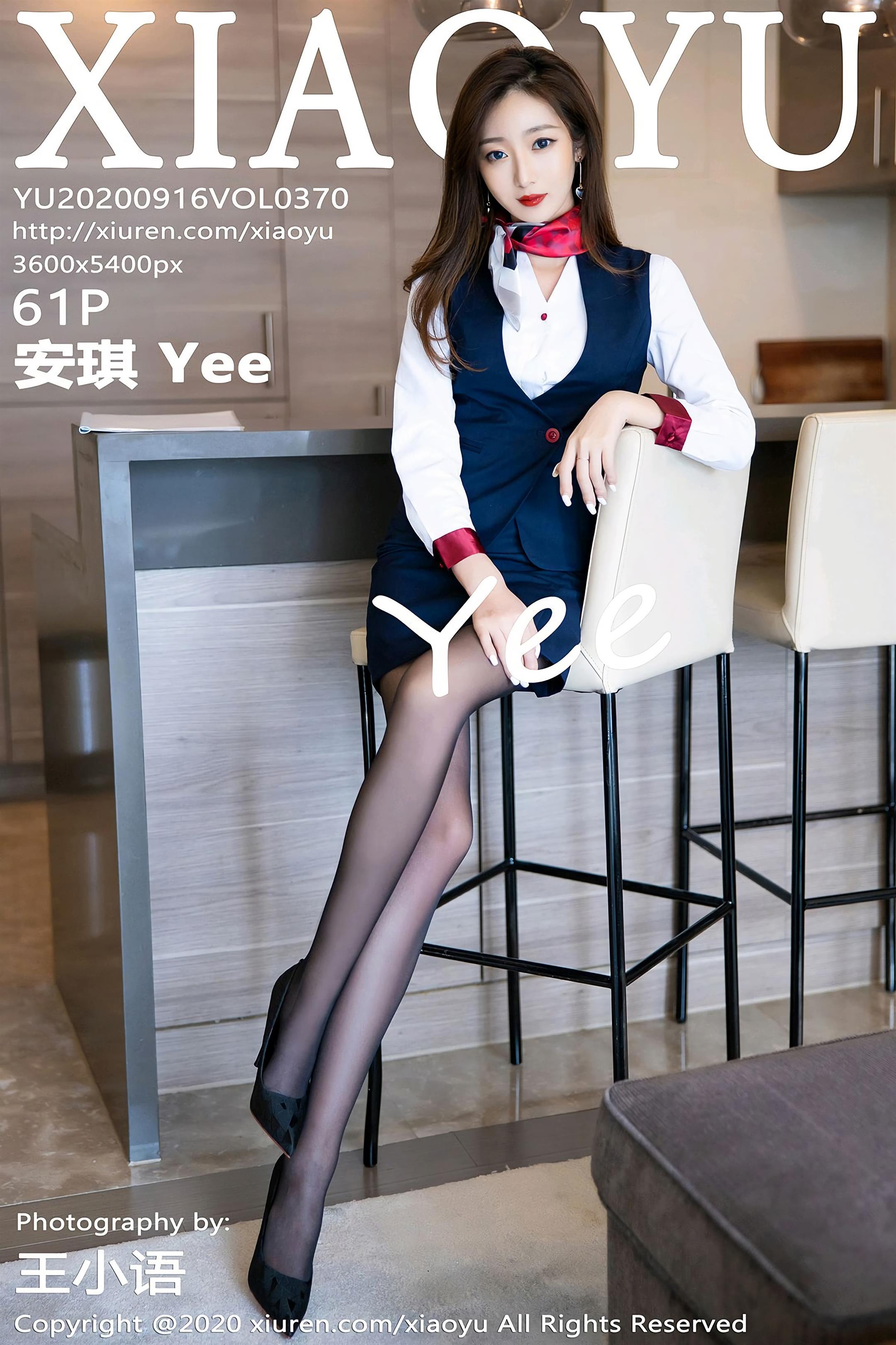 Xiaoyu语画界 2020-09-16 Vol.370 安琪Yee - 58.jpg