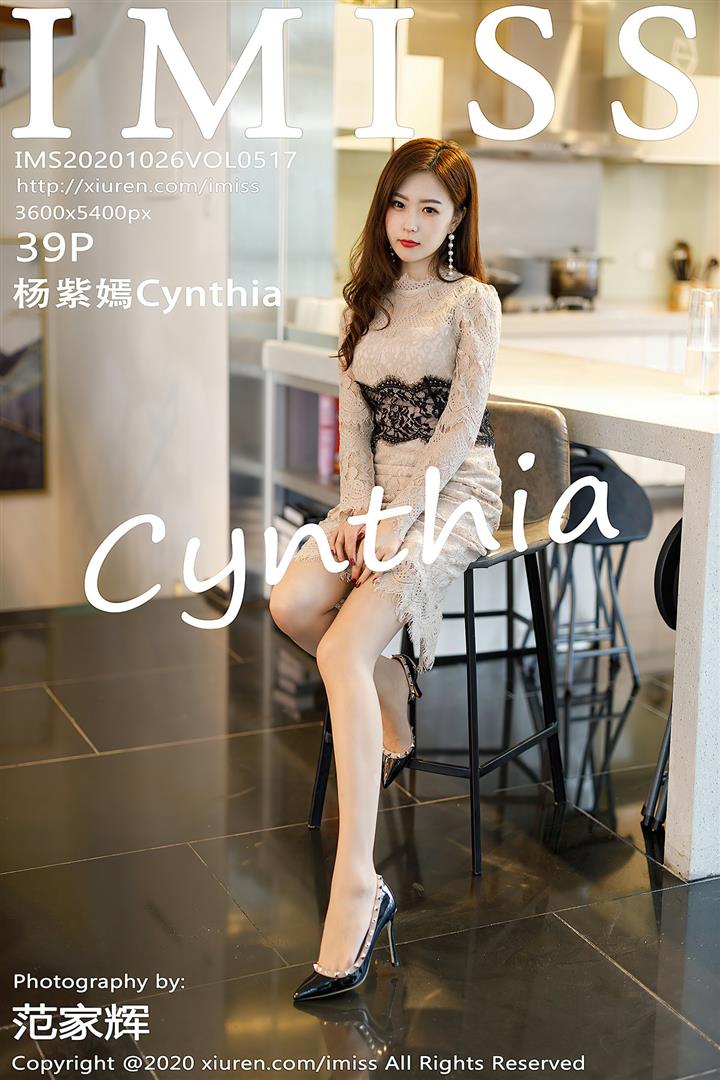 IMiss爱蜜社 2020.10.26 Vol.517 杨紫嫣Cynthia - 40.jpg